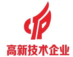 高新技術企業技術轉讓所得稅的計算與政策解析