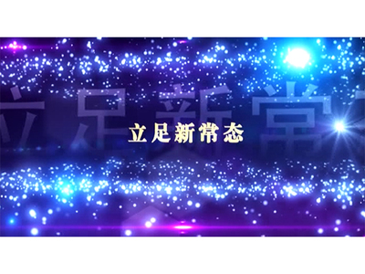 山東悅兮美亞文化傳媒 專業(yè)演出經紀，賦能文化藝術產業(yè)