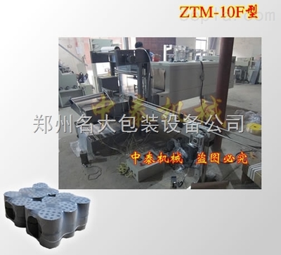全自動蜂窩煤打包機 中泰機械廠家直銷，助力煤炭行業高效升級